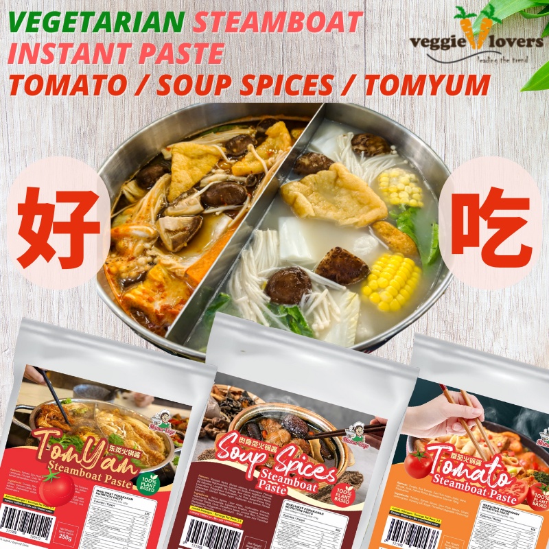 Mama Vege Hotpot Steamboat Soup Base Vegetarian Halal food Paste