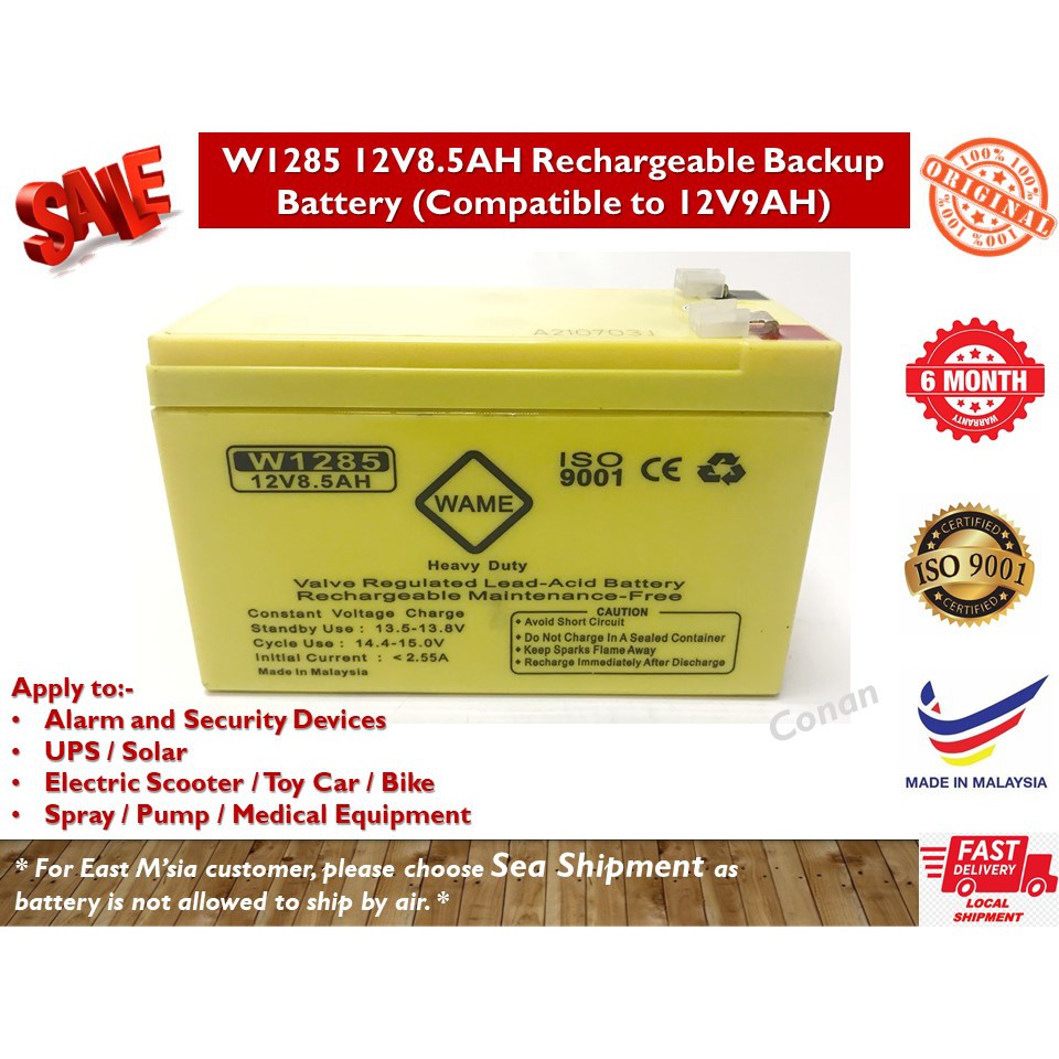 Wame W V Ah Rechargeable Seal Lead Acid Backup Battery Compatible To V Ah Shopee