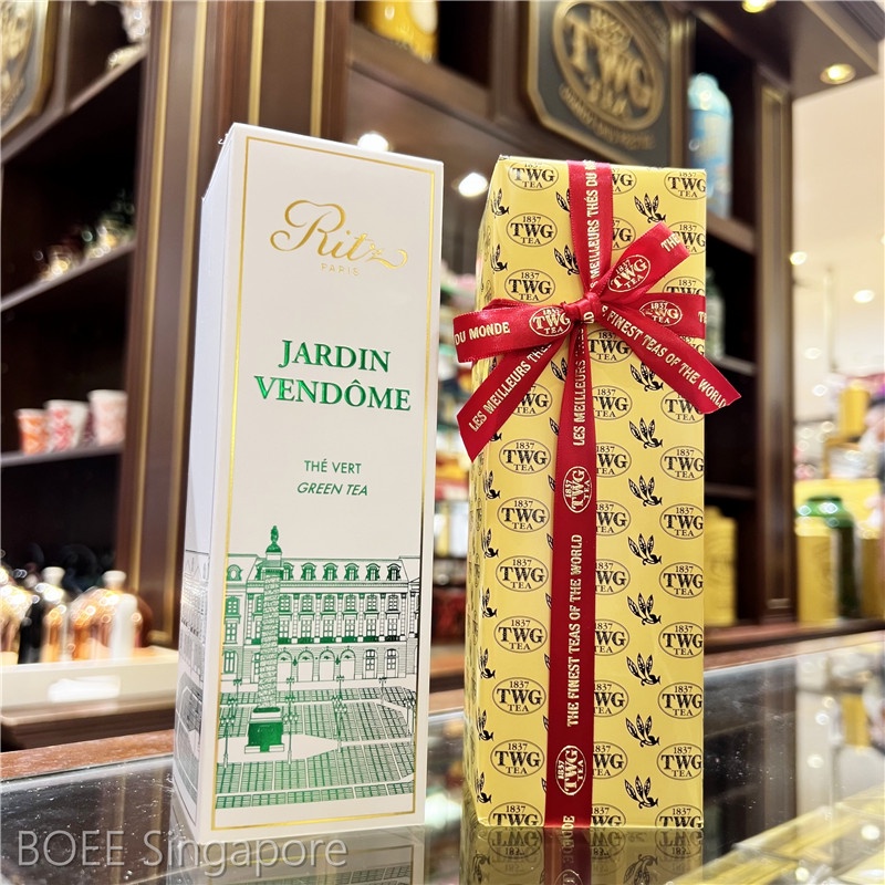 TWG: JARDIN VENDÔME (GREEN TEA) - HAUTE COUTURE PACKAGED (GIFT