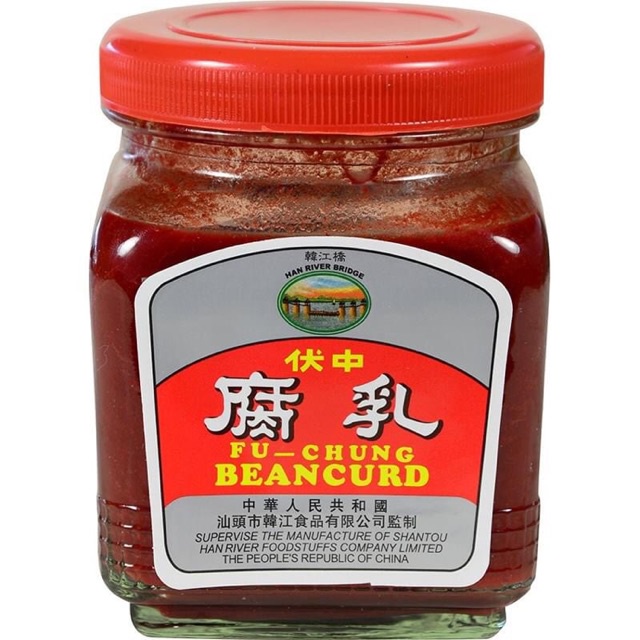 Fu Chung Red Beancurd Fermented Tofu 250g (Fu-Chung Fermented Tofu ...