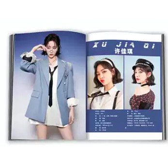 The9 THE9 刘雨昕虞书欣许佳琪喻言安崎孔雪儿谢可寅陆可燃青春有你2