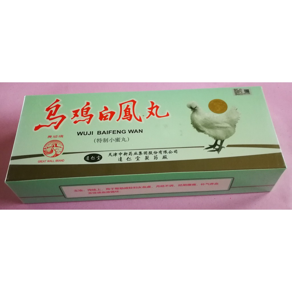 [GREAT Wall BRAND] Black Chicken White Phoenix Pill [GREAT WALL BRAND