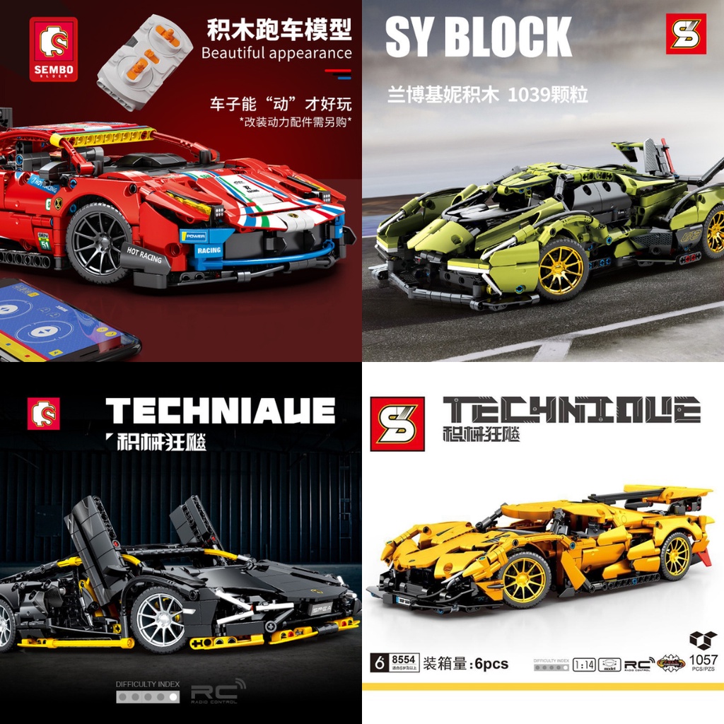 [SG STOCK] NEW! Exotic Supercar RC Version - Kids Interactive Educational Building Block Toys