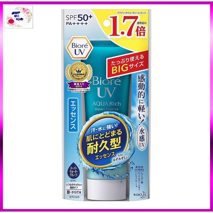 Biore Sunscreen SPF 50+ PA +++ Large Size (Japanese domestic goods) Shopee Singapore