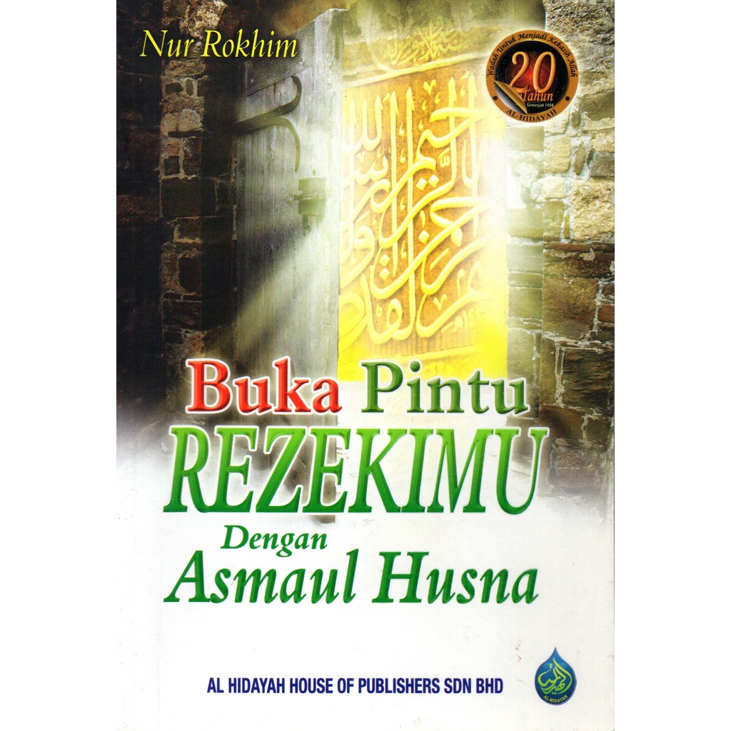 |Bbo| Al-hidayah Book Opens the Door of Your Sustenance With Asmaul ...