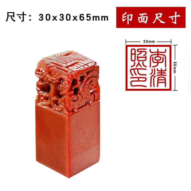 ✿al calligraphy idle seal signature seal carved stone ✿al calligraphy idle seal signature seal carved stone