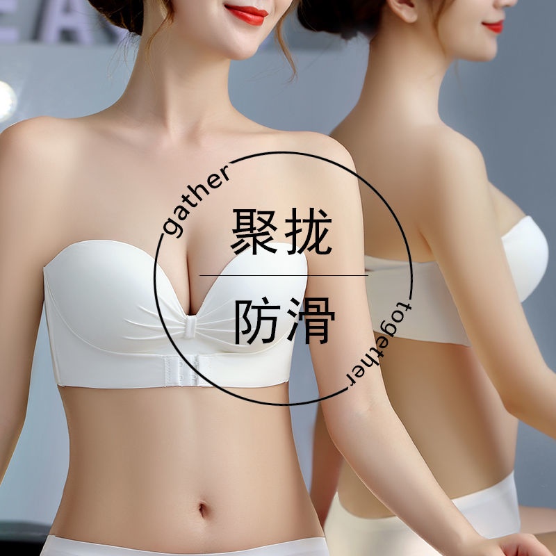 Flat-chested Womens Bras Strapless Bra Push Up Bra Non-slip Wireless  Brassiere