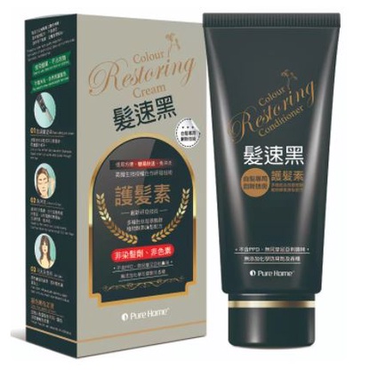 Pure Home Hair Colour Restoring Cream 髮速黑 護髮素 Natural Hair Colour Cream ...