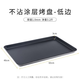 2pcs Rectangular Non-stick Bread Cake Baking Tray Baking Tray Oven  Rectangular Black Baking Tray Di