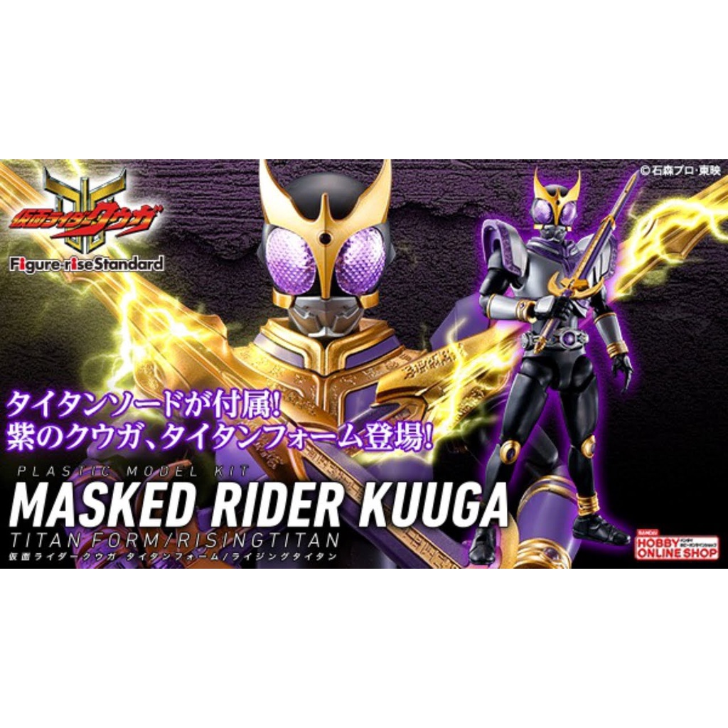 KAMEN RIDER - Figure-rise STD Masked Rider Den-O Ax Form – Zone Gunpla