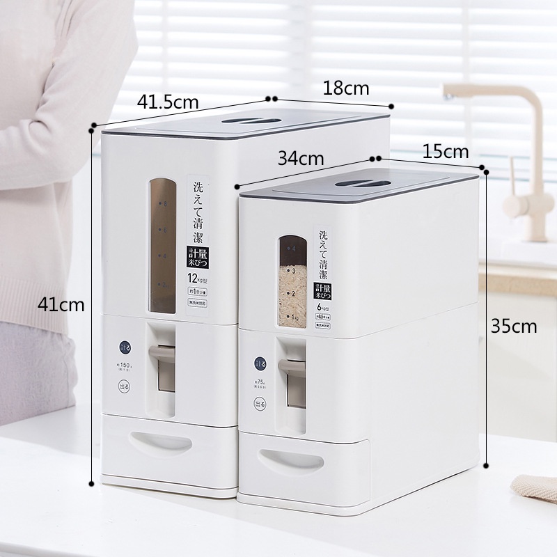 【Free Shipping】Multi-Function Metering Rice Dispenser Cylinder Barrel ...