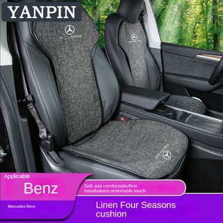 New Car Seat Cushions Massage High Memory Silicone Breathable Mesh Silica Gel  Cushion Auto Car Seat Covers Car Styling