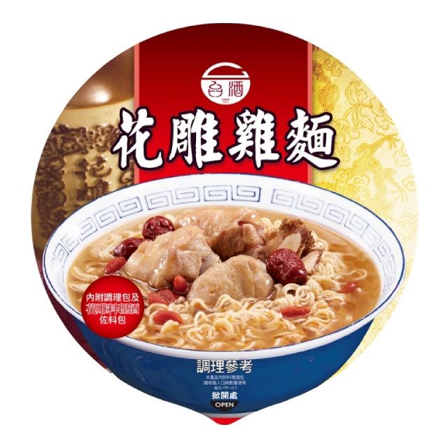 Ttl Taiwan Huadiao Wine Chicken Instant Noodles Bowl Shopee Singapore