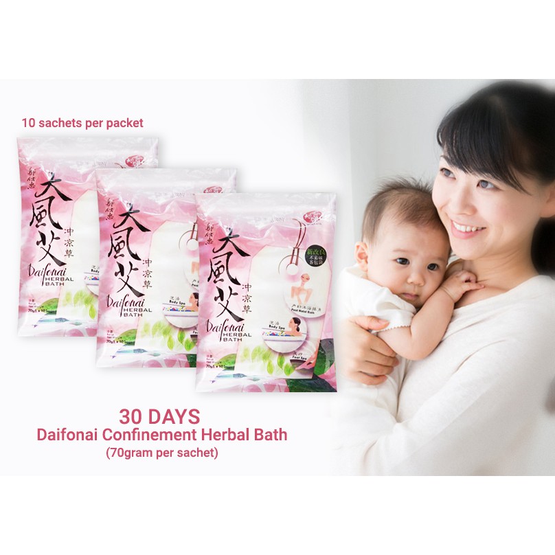 [SG READY STOCK] 20 days Daifonai Confinement Herbal Bath (Cheaper than