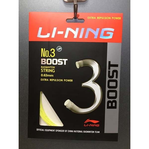 Lining Strings No.1 And No.3 Boost original Shopee Singapore