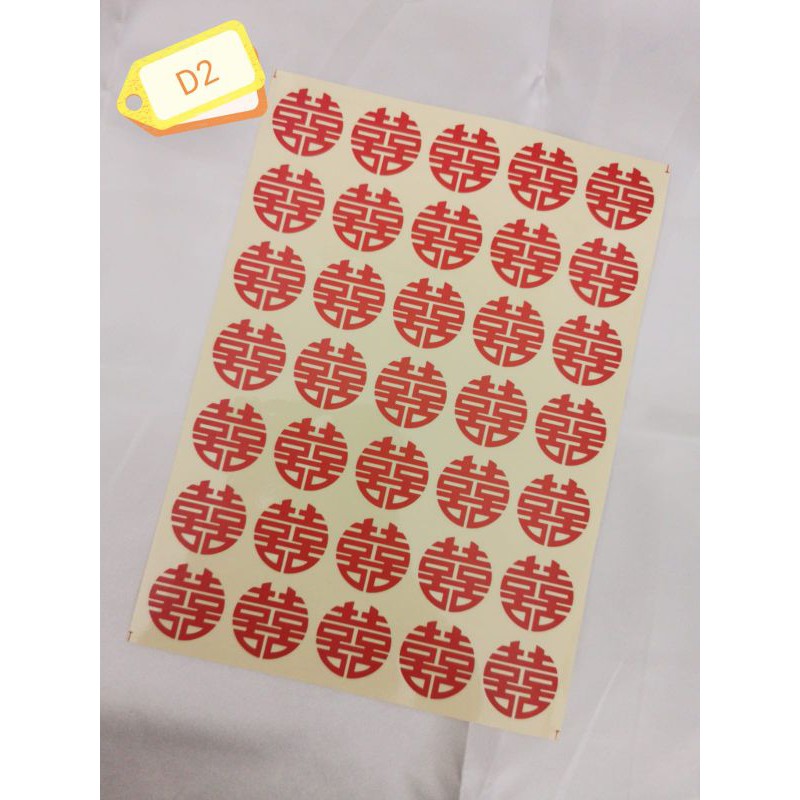Wedding Xi Sticker 喜字 SGreadystocks | Shopee Singapore