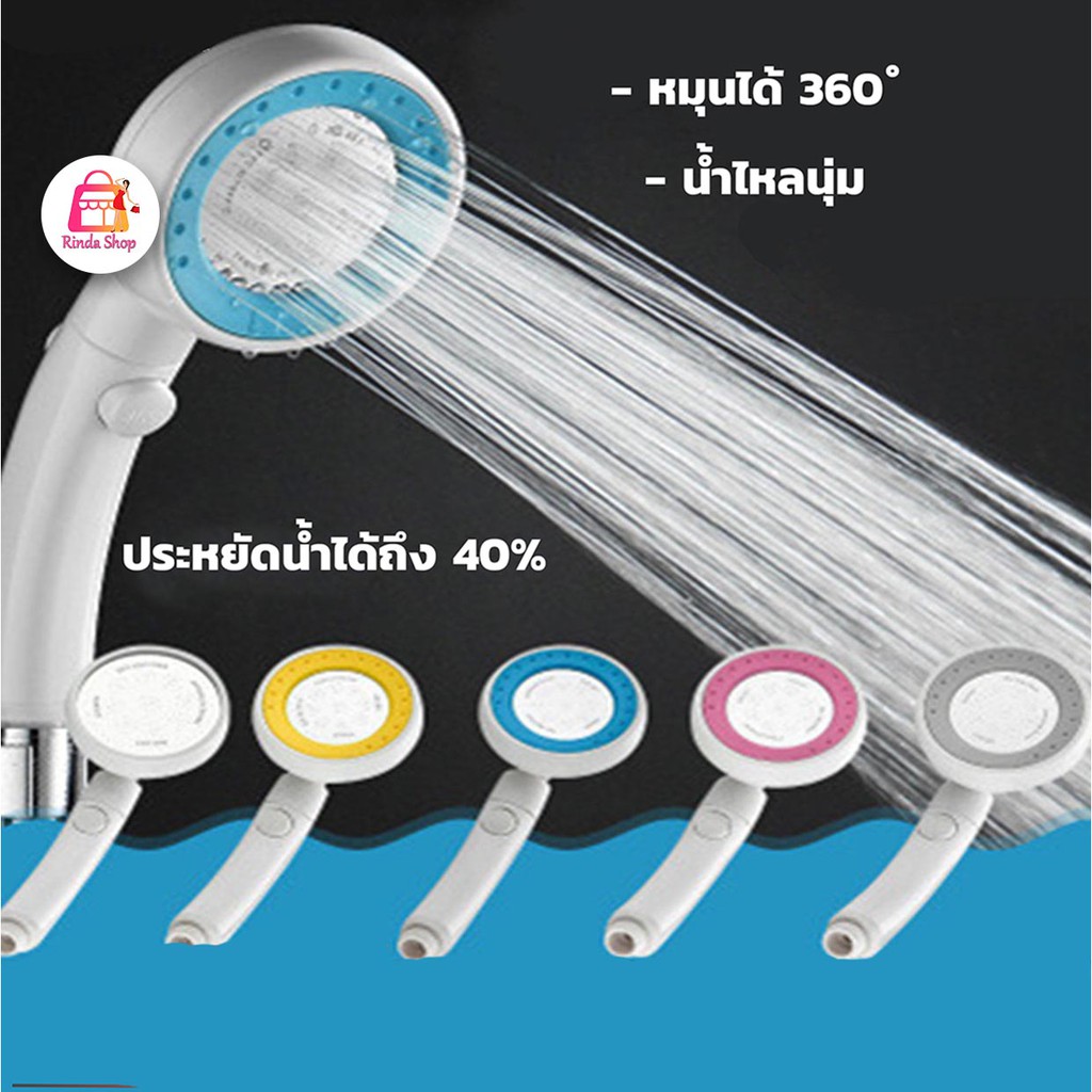 Japanese Shower Head Increases Water Pressure With On-Off Button Can ...