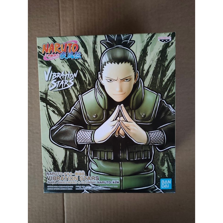 Banpresto Figura Naruto Shippuden Vibration Stars - Nara Shikamaru (BP18187) - PVC Collezionabile