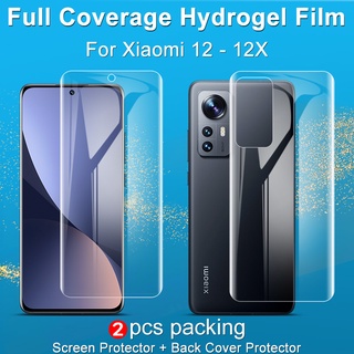 Buy Xiaomi 12 Pro Case - Imak Protective Cover