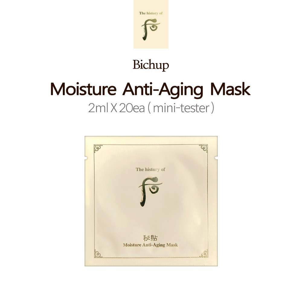 The History Whoo Bichup Moisture AntiAging Mask minitester sheet