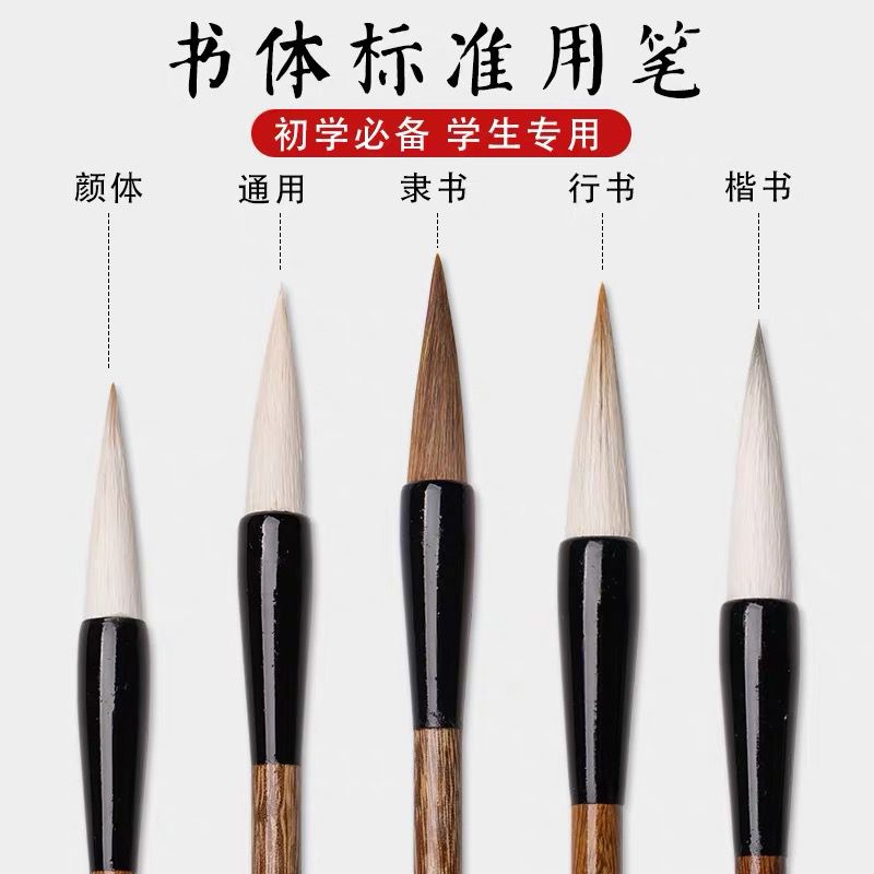 Buy calligraphy brush chinese At Sale Prices Online - October 2023