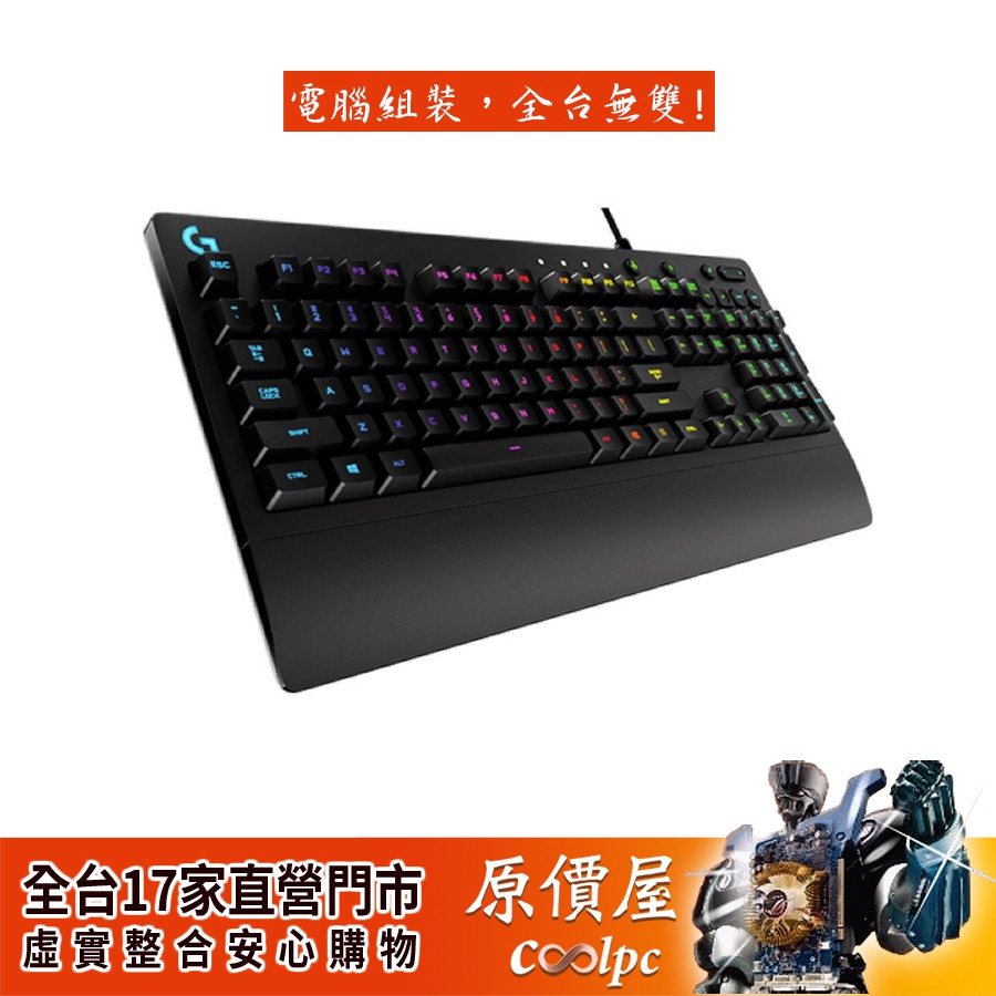 Logitech G213 Prodigy RGB Gaming Keyboard/Membrane Type/Chinese ...