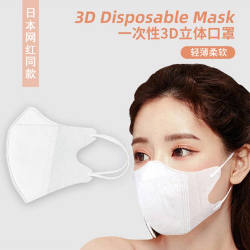 Adult disposable 3D Sunscreen light longlasting makeup 3-layer ...