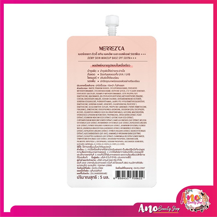 1 Pack Merrezca dewy skin makeup base spf 50 PA+++ 5ml. 4 in 1 ...