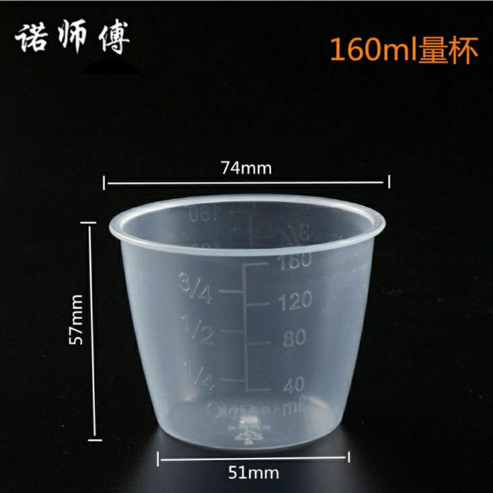 Household rice cooker supporting transparent measuring cup rice ...