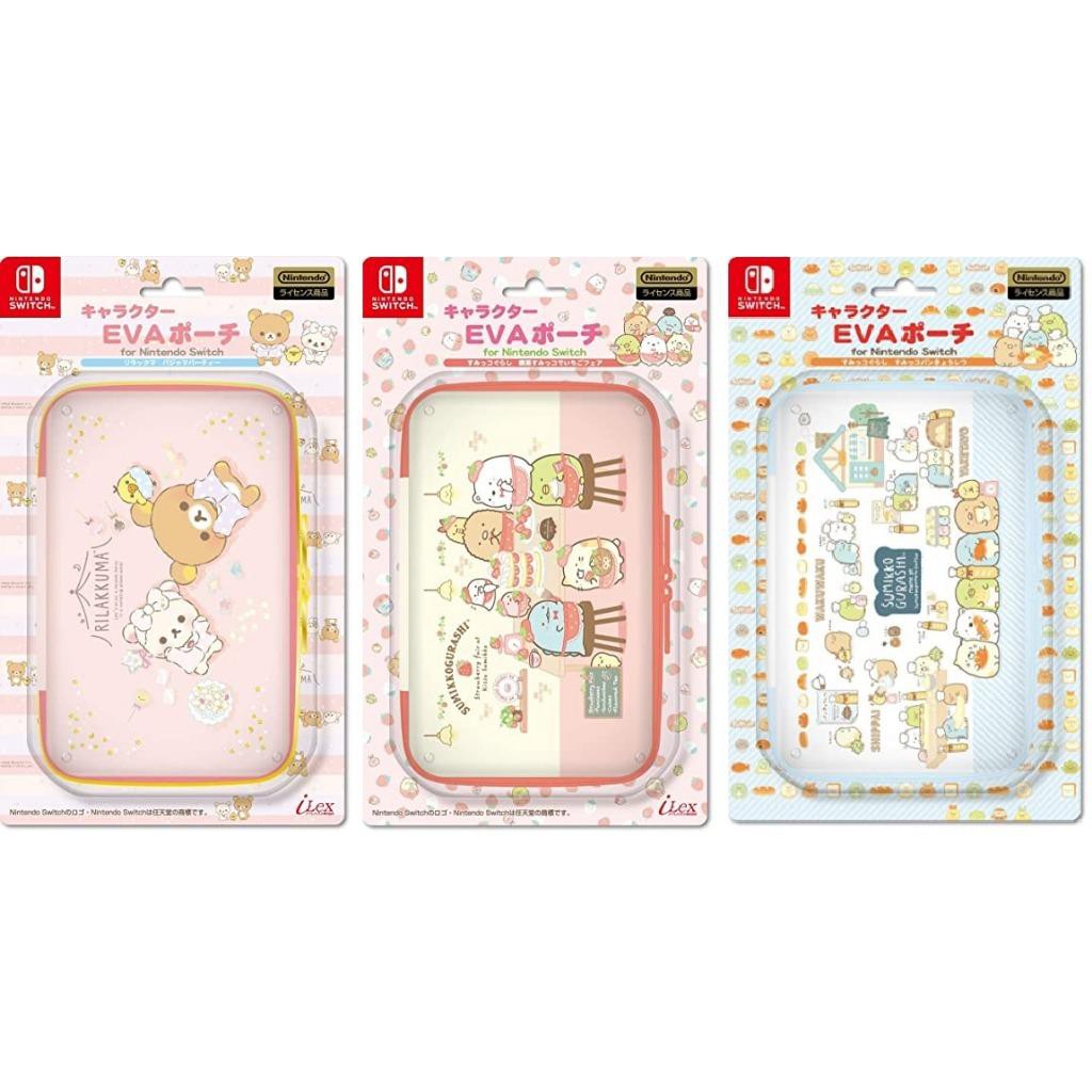 Sumikko gurashi best sale nintendo switch case