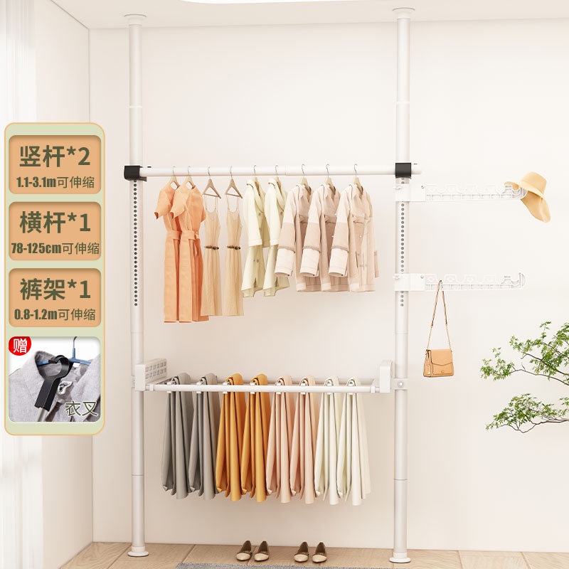 Metal Pole Clothes Hanger Rack Adjustable Clothes Rack Drying Rack ...