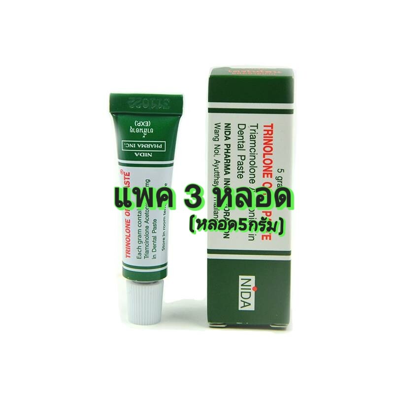Trinolone Oral Paste Mouth Thermal Cream 5g Thailand | Shopee Singapore