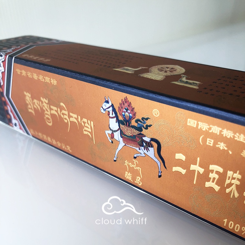 長川仁三郎商店謹製 印度尼西産 沈香 刻み 計203g 【伽羅・沈香