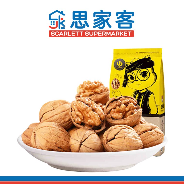 Three Squirrels Walnuts 三只松鼠纸皮核桃210g | Shopee Singapore