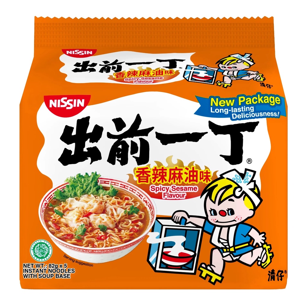 Nissin Instant Noodles Spicy Sesame Chu Qian Yi Ding Shopee Singapore