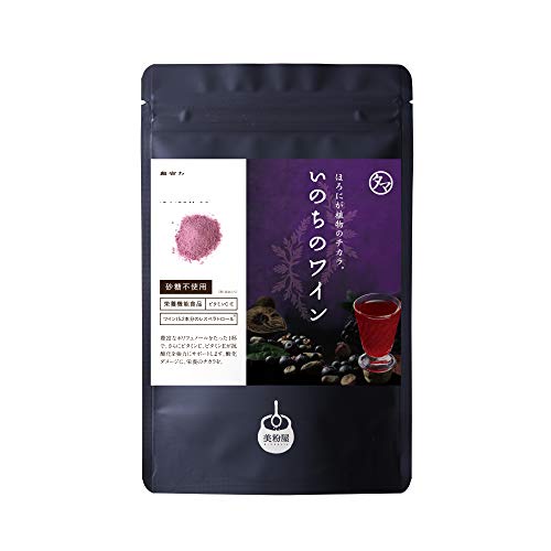 Tamachan Shop Biinya Wine Luxury 18 kinds of polyphenol aging care antioxidant plants non