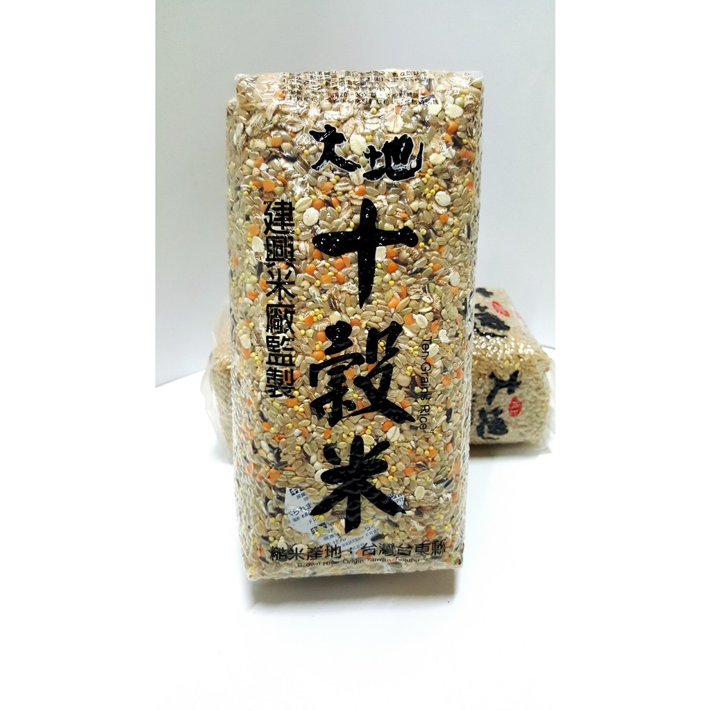 Ten Grains Rice 1.5 kg Exp Dec 2025 | Shopee Singapore