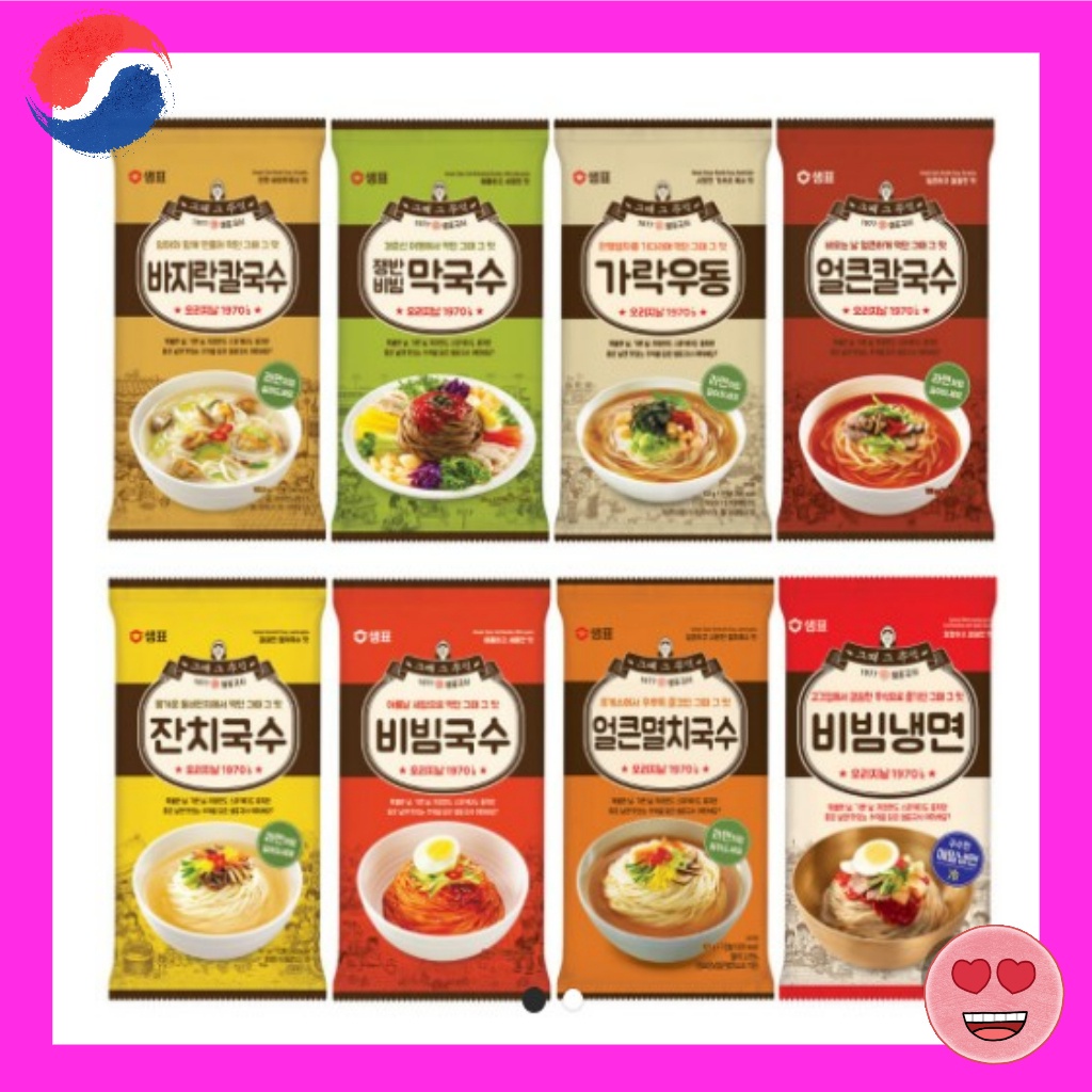 {Korea Air Force Sampyo} Ultra-Simple Cooking Sampyo Noodle Hit Product ...