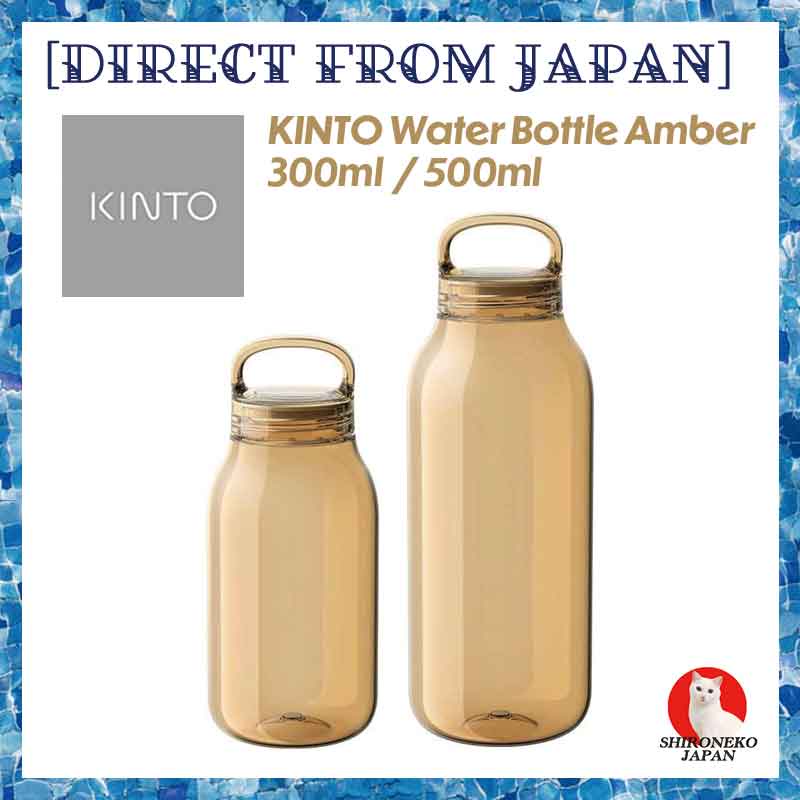  Kinto 20392 Water Bottle, Amber, 16.9 fl oz (500 ml