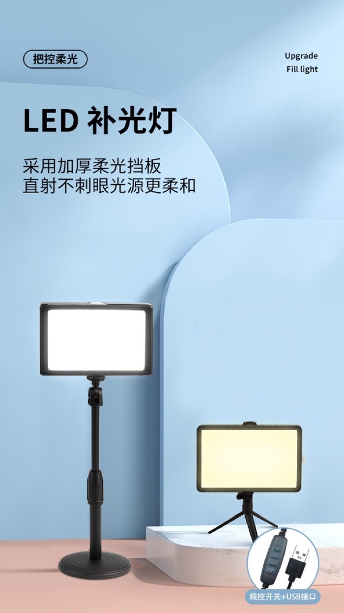 6inch LED Video Light Panel Mini Photo Studio Lighting Kit With Tripod ...