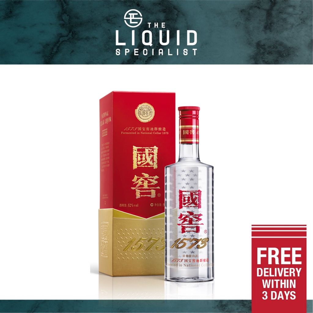 Luzhou Laojiao Guojiao 1573 National Cellar 52% Baijiu 国窖 Luzhou Laojiao Guojiao 1573 National Cellar 52% Baijiu 国窖