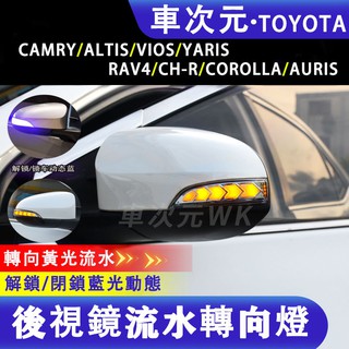 toyota mirror - Car Replacement Parts Prices and Deals - Automotive Feb  2024