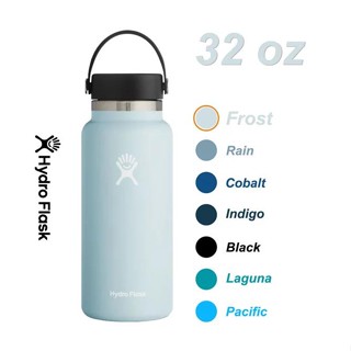 Hydro flask 2024 frost sale