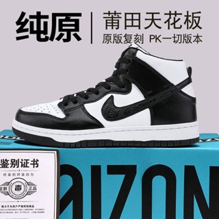 Air high hot sale neck shoes