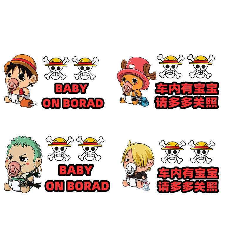 Hl One Piece Cartoon Anime Sticker baby on borad baby on borad baby Car