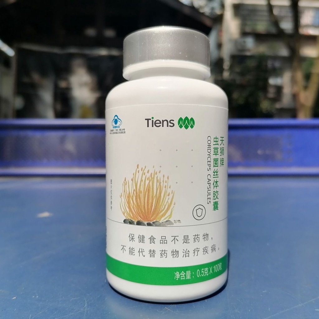 Anti-counterfeiting Tiens brand Cordyceps mycelium capsu with Anti ...