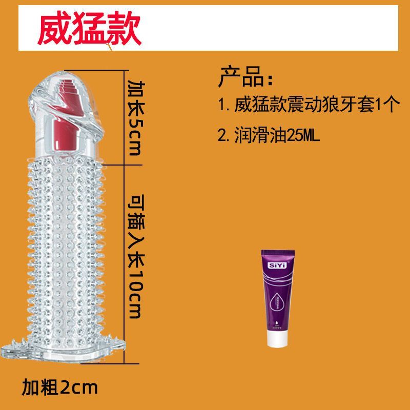 Vibrating Condom Men S Particle Spike Cover Extension Cover Sexy Long Lasting Stab Condom Couple