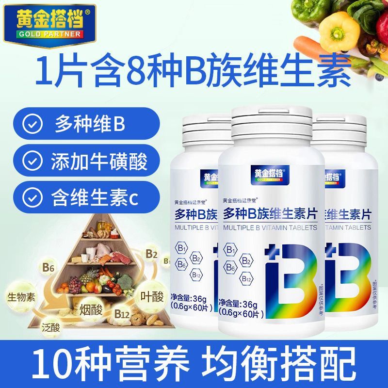 Golden Partner Multivitamin B Family 60 Tablets Vb Com Golden Partner ...