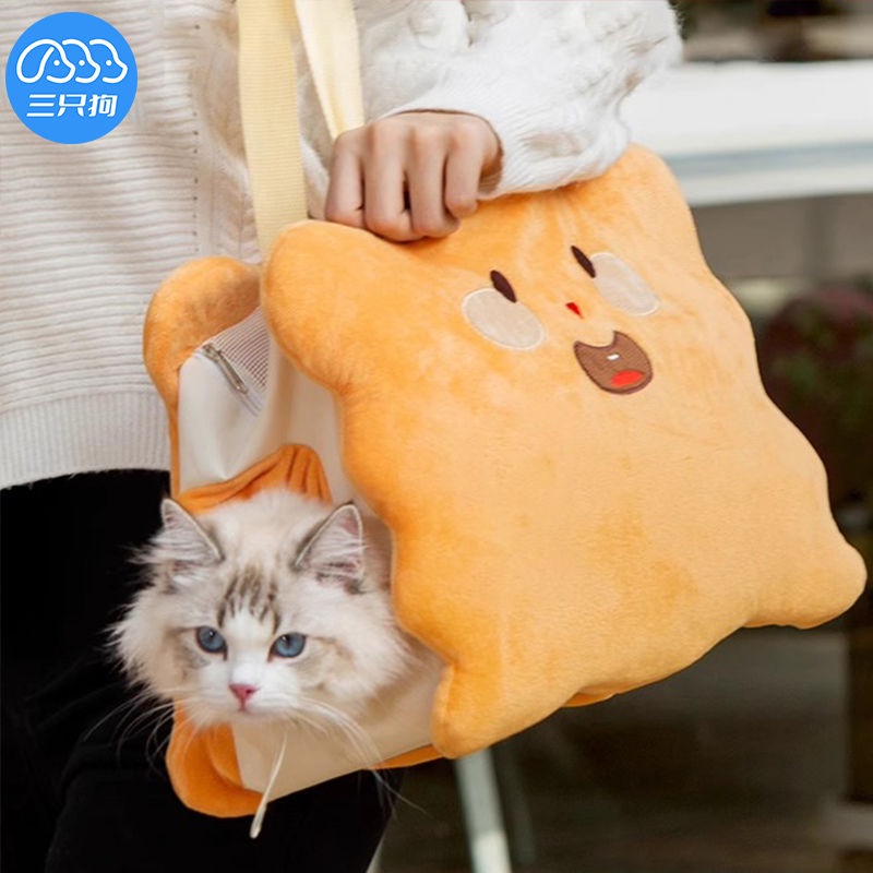 Cat hot sale side bag