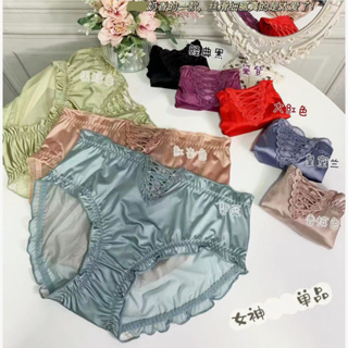 Buy Panties Satin At Sale Prices Online - March 2024